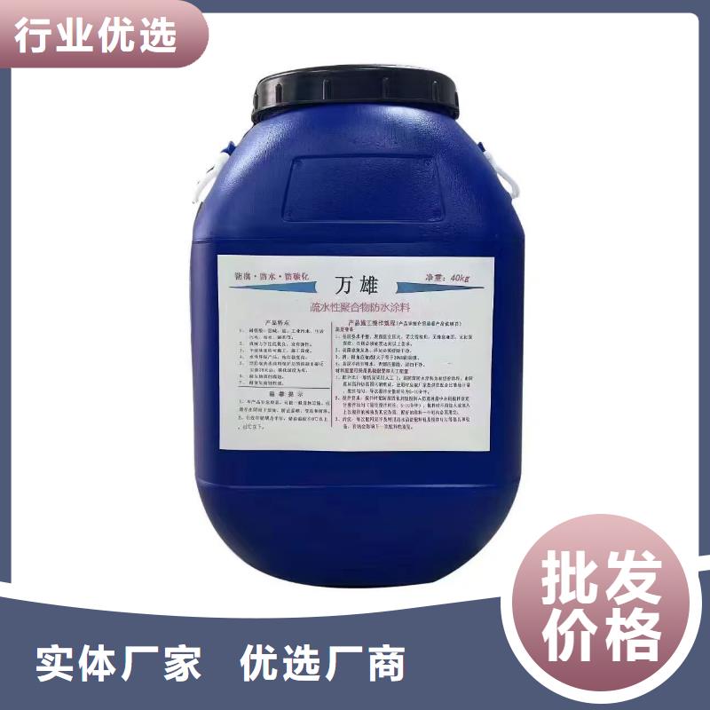 渗透性改性树脂防腐涂料好品质用的放心直销MEAC高弹性环氧改性防腐涂料