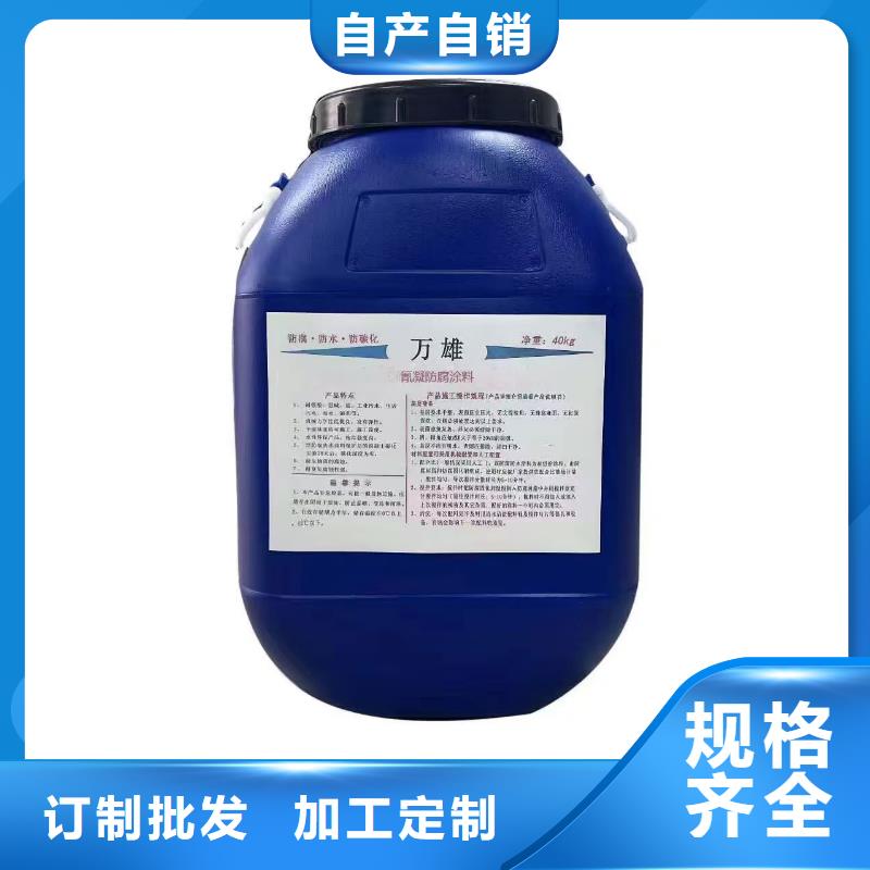 疏水性聚合物防水涂料专业供货品质管控应用广泛HEME环氧改性弹性复合防腐防水涂料