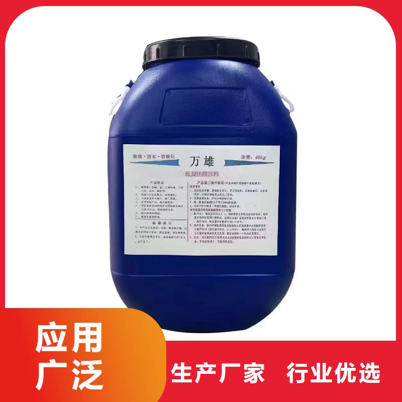 MEAC高弹性环氧改性防腐涂料大量现货供应实体VRA-II型复合防腐防水涂料