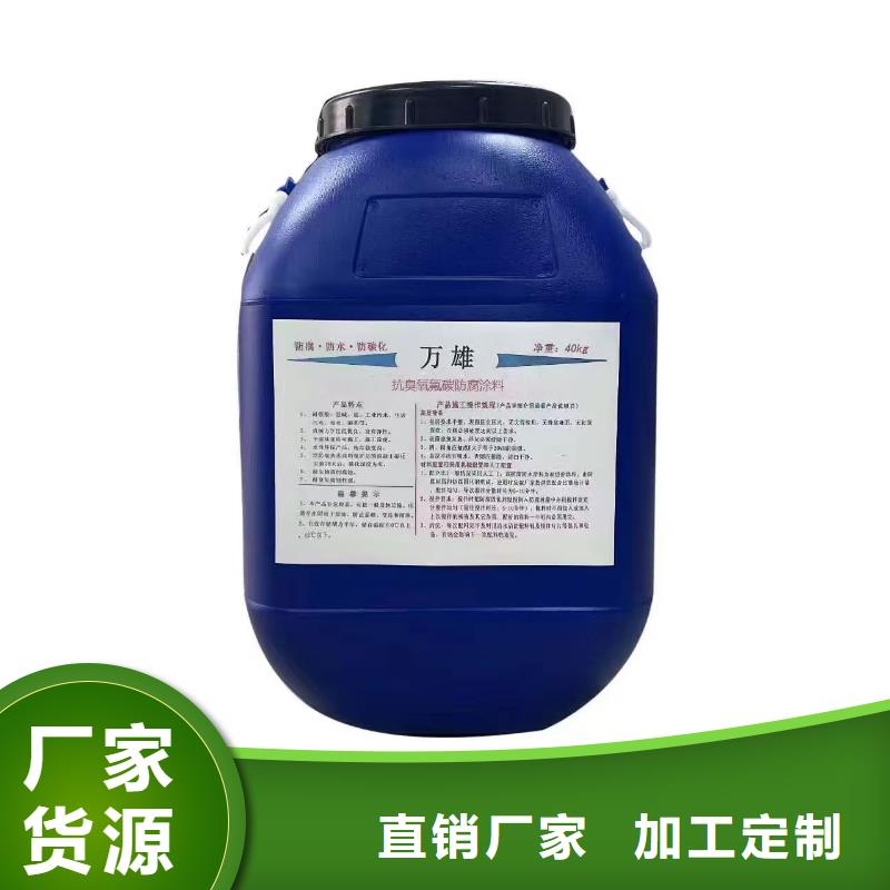 渗透性改性树脂防腐涂料好品质用的放心直销MEAC高弹性环氧改性防腐涂料