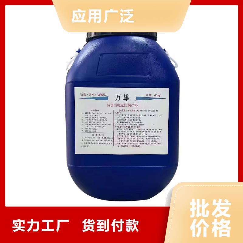 PEO弹性聚氨酯耐酸碱耐紫外线防腐防水涂料您想要的我们都有免费询价