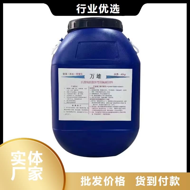 渗透性改性树脂防腐涂料好品质用的放心直销MEAC高弹性环氧改性防腐涂料
