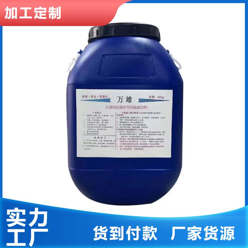 MEAC高弹性环氧改性防腐涂料大量现货供应实体VRA-II型复合防腐防水涂料