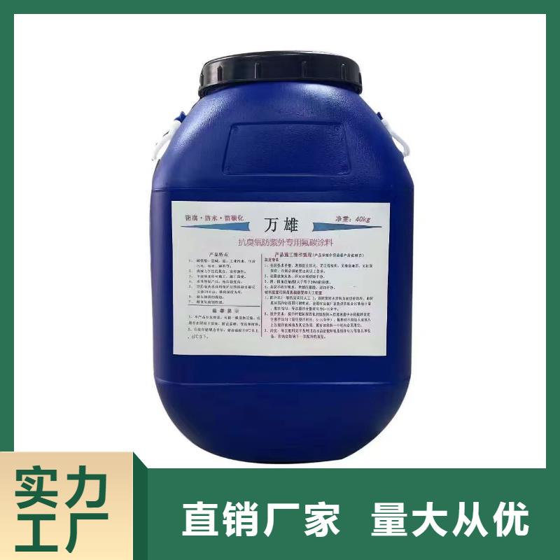 渗透结晶防水涂料优势直销厂家环氧煤沥青厚浆漆