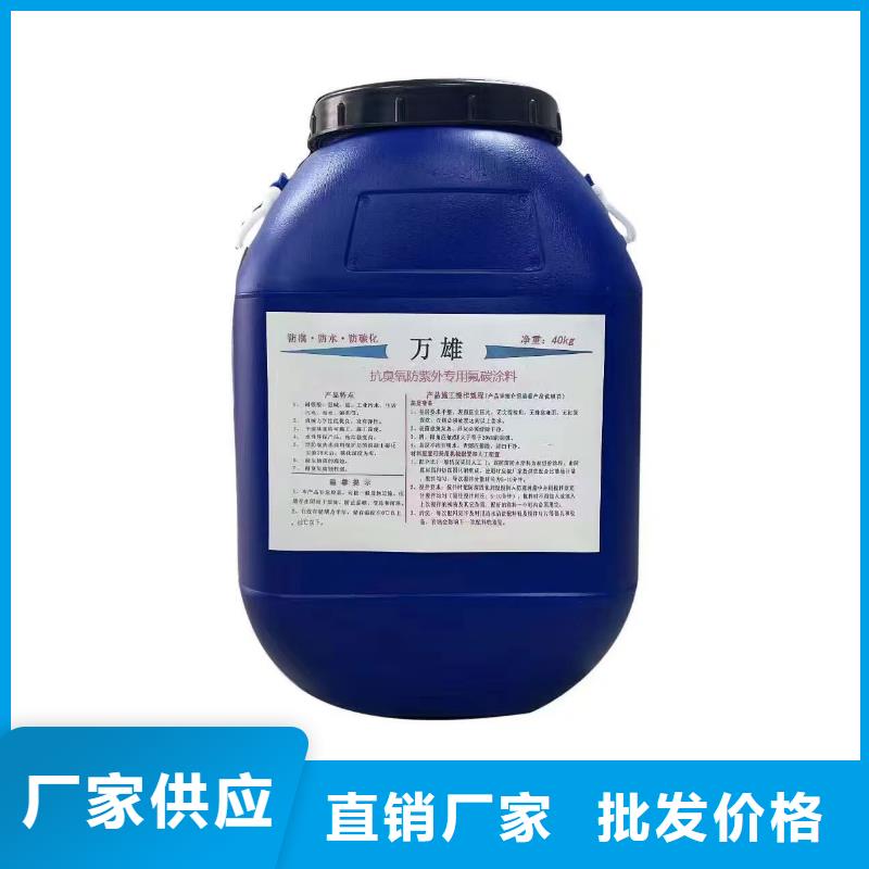 道桥专用改性沥青桥面防水涂料拒绝中间商直销厂家水性聚氨酯防水防腐涂料