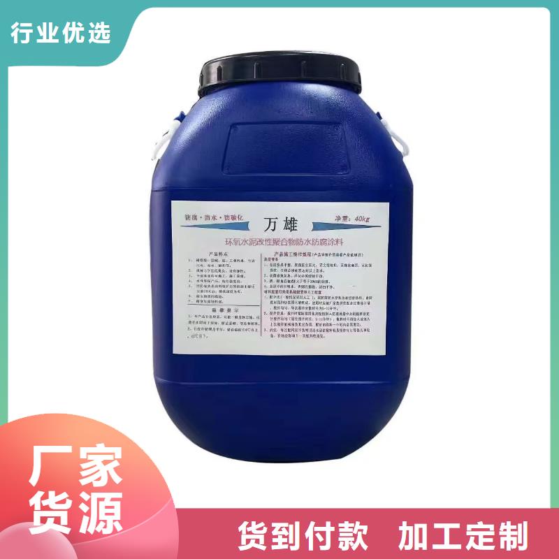 氯丁胶乳沥青防水涂料品质保障售后无忧免费寄样PSQ高强防水防腐涂料200型