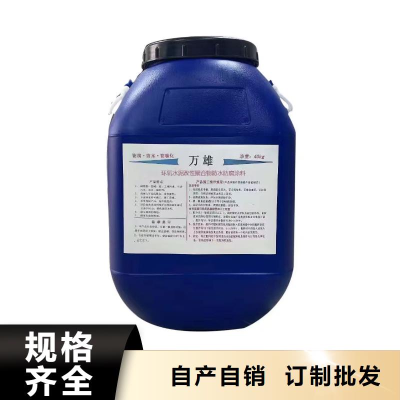 ZVRA型防水涂料实力才是硬道理规格齐全乙烯基酯厚浆型防腐防水涂料