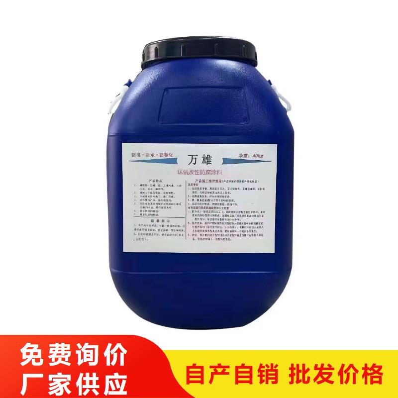 抗臭氧防紫外专用氟碳涂料好产品不怕比货源PEO氟碳防臭氧防腐涂料