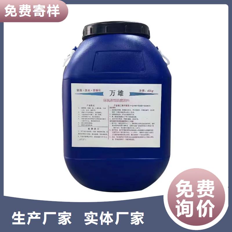 改性聚氨酯防腐涂料设计合理量大从优弹性高分子聚合物防水防腐涂料