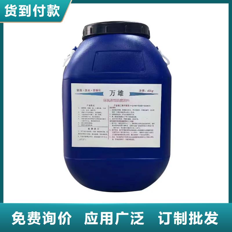 SAP反应型防水粘结剂使用寿命长久专业厂家MEAC高弹性环氧改性防腐涂料
