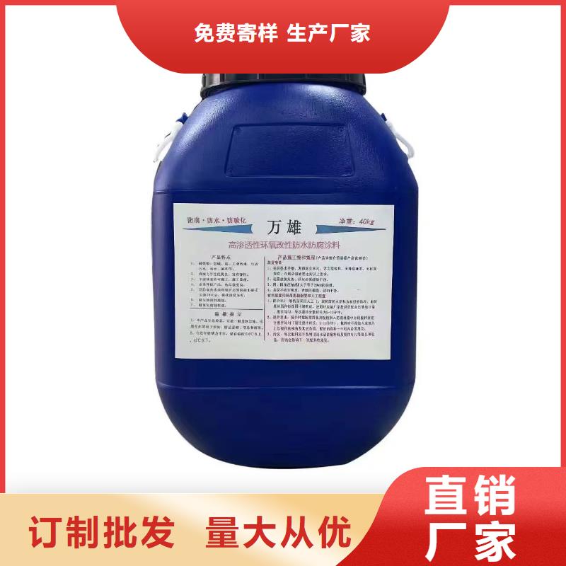 高分子聚合物水泥基防水涂膜细节决定品质生产厂家CSPA复合防腐防水涂料