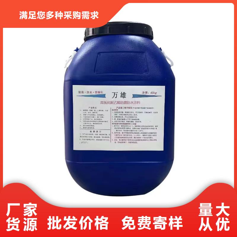 二阶反应型桥面防水涂料量大更实力工厂PEO水性防腐防水涂料