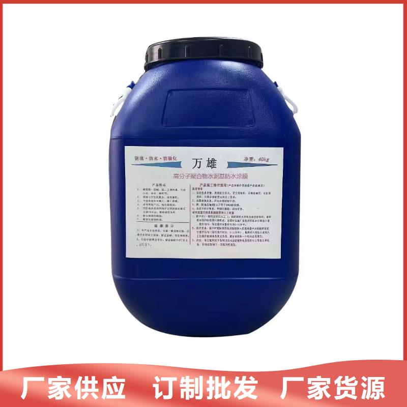乙烯基酯混凝土结构防腐防水涂料精益求精直销厂家丙烯酸聚氨酯防腐涂料