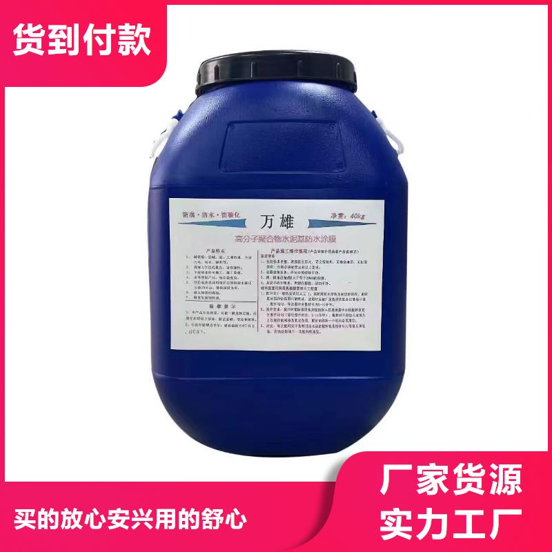 MEAC高弹性环氧改性防腐涂料大量现货供应实体VRA-II型复合防腐防水涂料