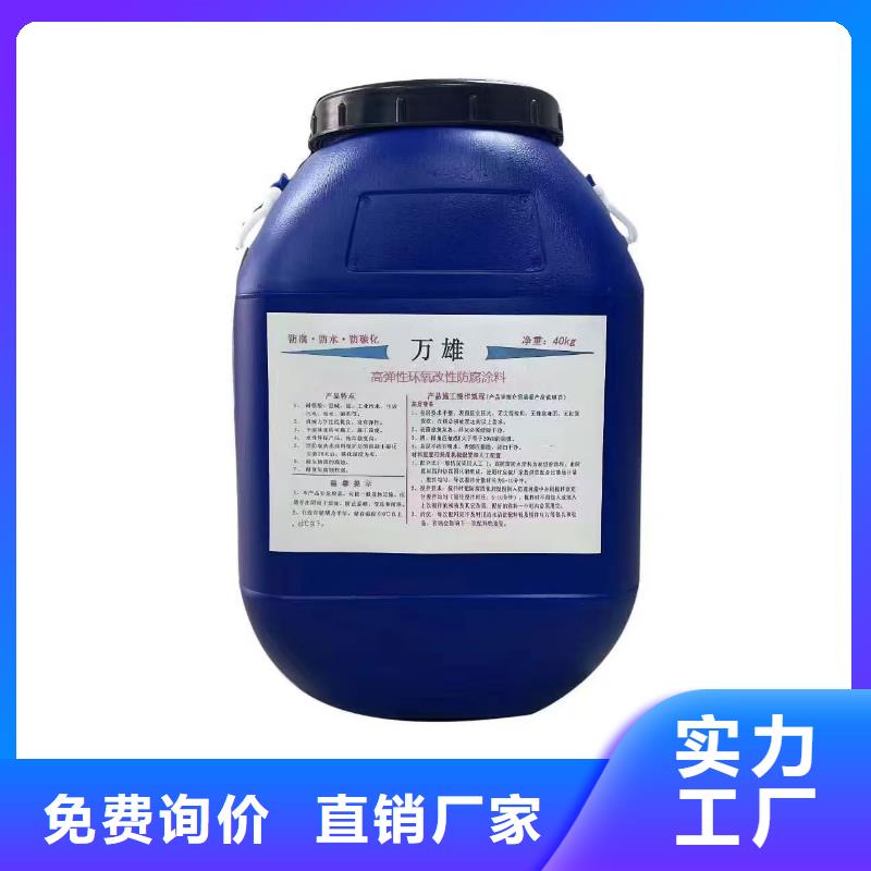 VRA氟碳乙烯聚酯防腐涂料多家仓库货到付款