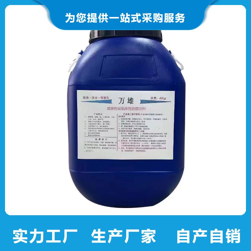 AST合成高分子防水涂膜实拍品质保障生产厂家抗臭氧防紫外专用氟碳涂料