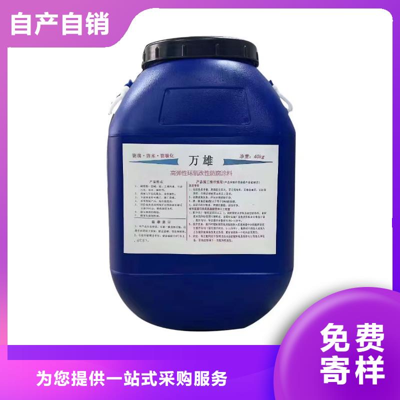 疏水性聚合物防水涂料货源实体厂家PEO乙烯基酯玻璃鳞片防腐涂料