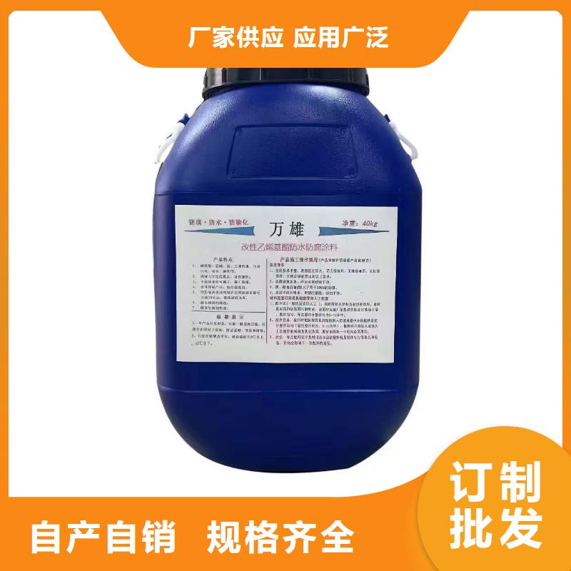 EMA弹性环氧改性防腐涂料优良材质货到付款PEO乙烯基酯玻璃鳞片防腐涂料