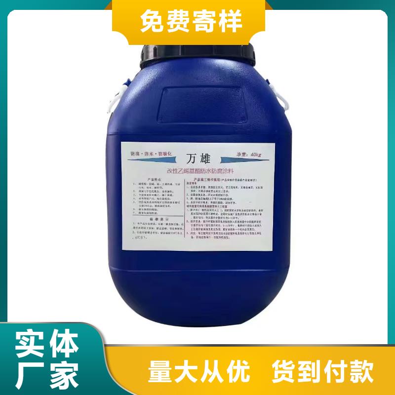 高渗透性环氧改性防水防腐涂料诚信商家服务热情厂家供应RJA防腐防水涂料