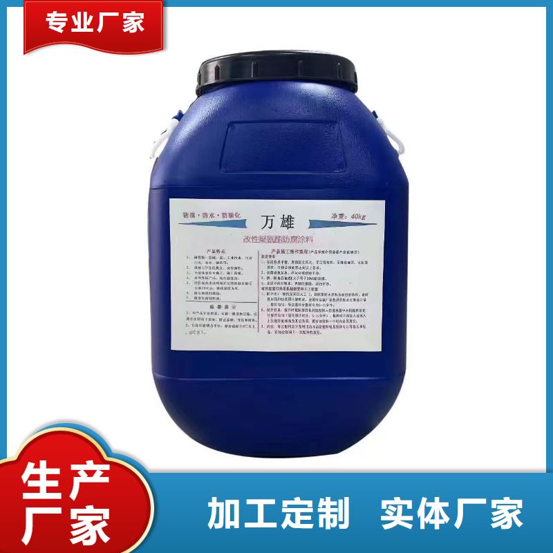 环氧煤沥青防腐面漆厂家直销实力工厂环氧煤沥青漆煤沥青漆