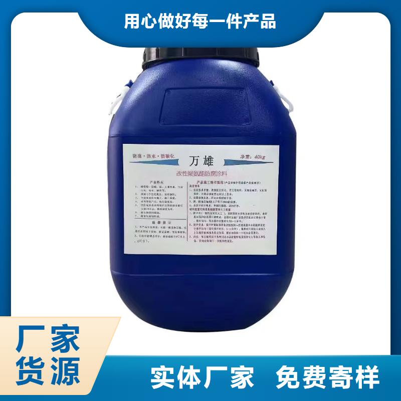 VRA1001型复合防腐防水涂料质量三包厂家供应AMP-100二阶反应型桥面防水涂料