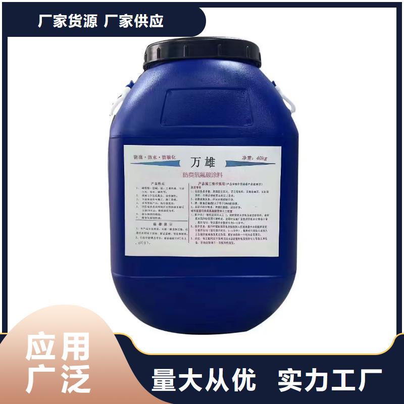 TNR-合成高分子防水涂膜老客户钟爱免费寄样VRA氟碳乙烯聚酯防腐涂料