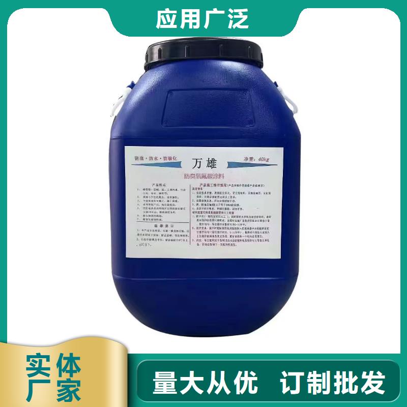 EMA弹性环氧改性防腐涂料优良材质货到付款PEO乙烯基酯玻璃鳞片防腐涂料
