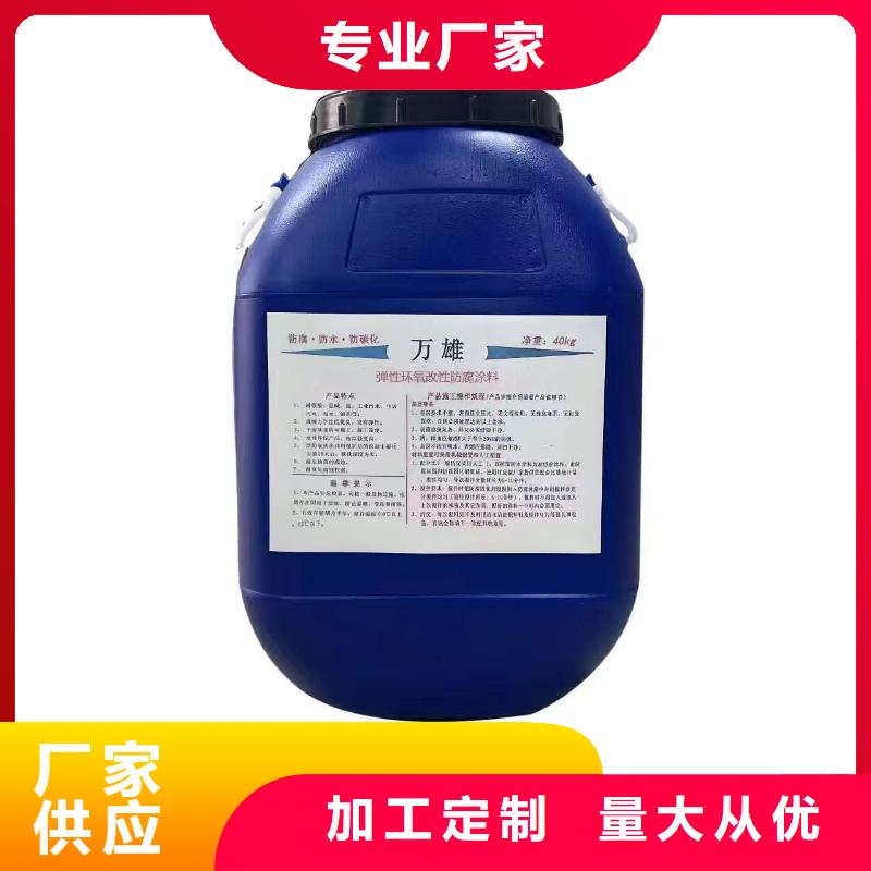 VRA-II型复合防腐防水涂料经久耐用订制批发PEO水工高性能防水涂料