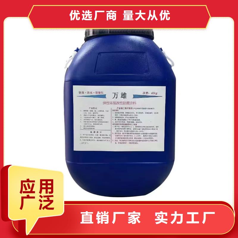 SWP路桥防水涂料多年行业积累专业厂家厚浆型封闭工业防腐涂料