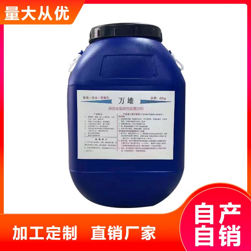 PEO聚合物水泥防水涂料真正让利给买家免费询价LM复合防水涂料