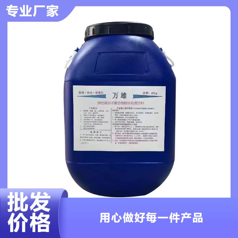 VRA氟碳乙烯聚酯防腐涂料多家仓库货到付款