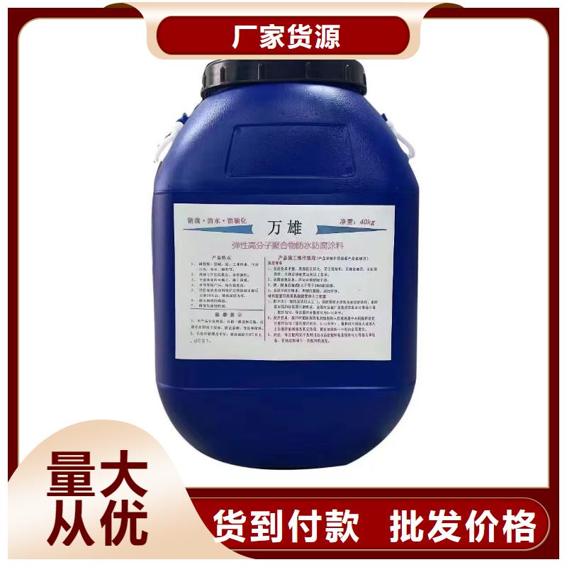 CPO-三防一体防腐防水涂料一对一为您服务实力工厂AMP-100二阶反应型桥面防水涂料