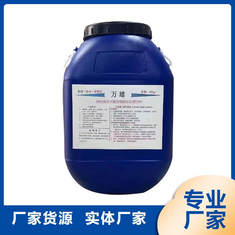 防腐环氧煤沥青漆市场行情厂家供应水泥基基渗透结晶防水型涂料防水