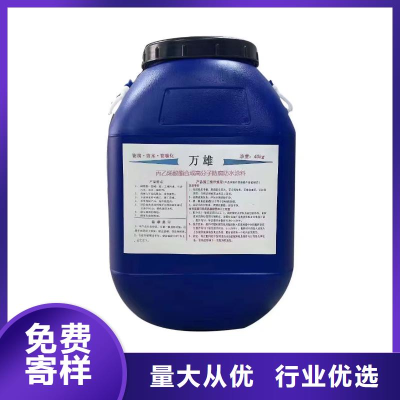 改性聚氨酯防腐涂料使用方法生产厂家LM复合防水涂料