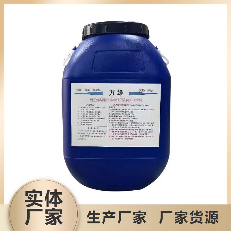 AMP-LM二阶反应型桥面防水涂料专业厂家订制批发LM复合防水涂料