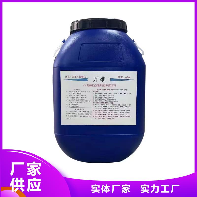 环氧防腐沥青漆价钱现货应用广泛环氧沥青漆与环氧煤沥青