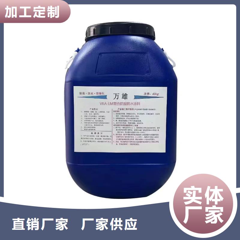 改性聚氨酯防腐涂料设计合理量大从优弹性高分子聚合物防水防腐涂料