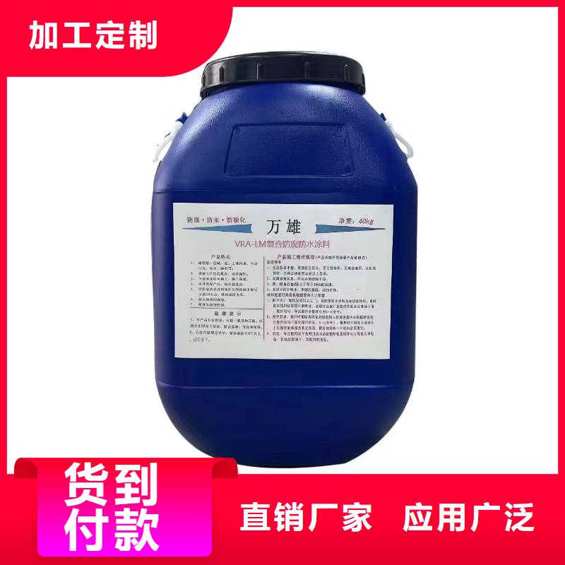 水性聚氨酯防水防腐涂料懂您所需实力工厂PEO水性防腐防水涂料