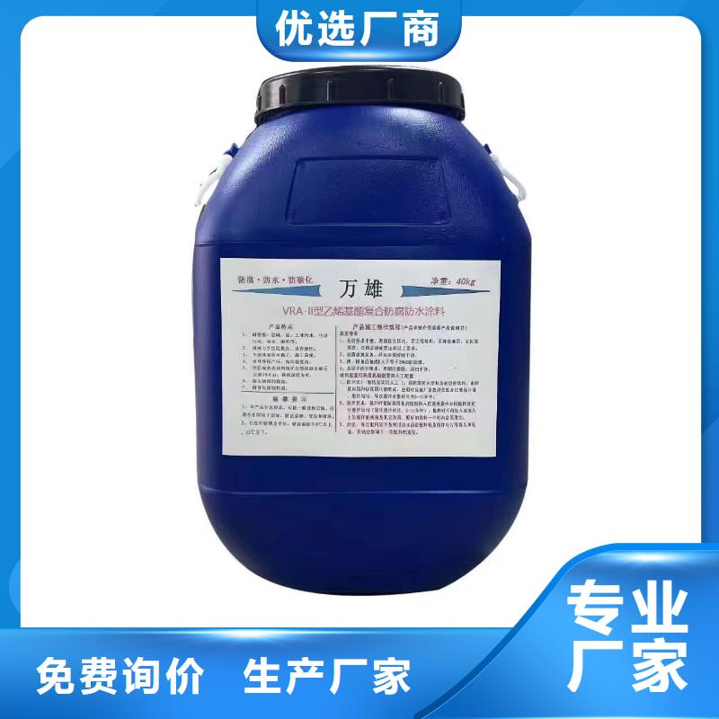 抗臭氧防紫外专用氟碳涂料核心技术批发PEO柔性防水防腐涂料