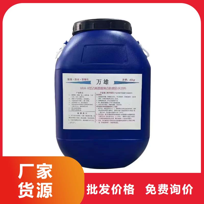 环氧煤沥青防腐漆专业品质加工成都环氧煤沥青漆