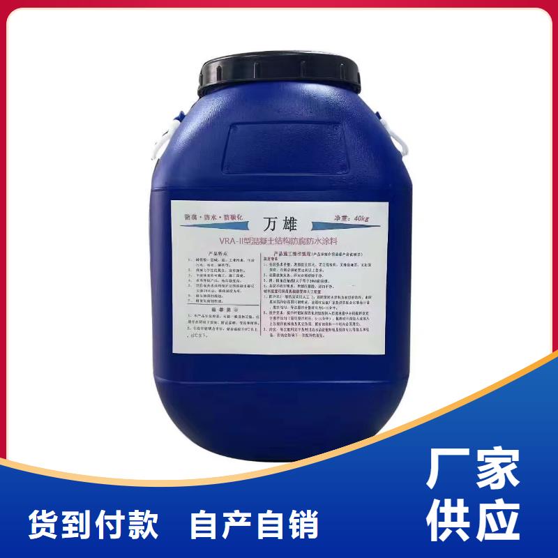 乙烯基酯混凝土结构防腐防水涂料多种规格库存充足应用广泛OV聚合物沥青桥面防水涂料