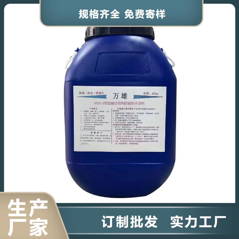 PEO弹性聚氨酯耐酸碱耐紫外线防腐防水涂料您想要的我们都有免费询价