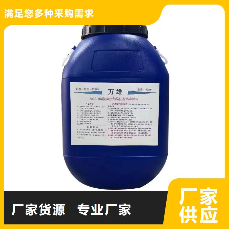 水性聚氨酯防水防腐涂料懂您所需实力工厂PEO水性防腐防水涂料
