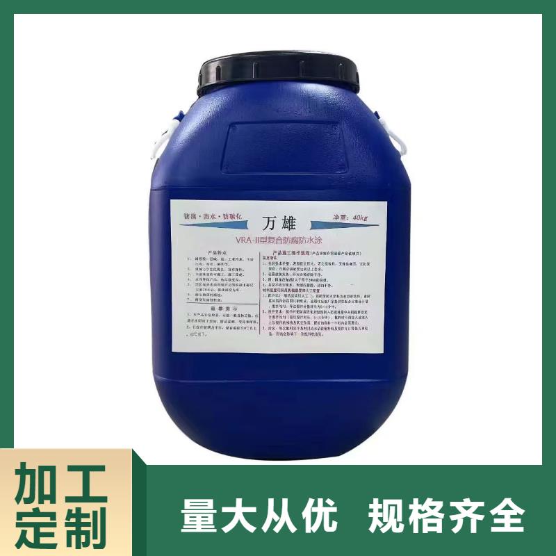 S桥面防水涂料从源头保证品质货源PEO高渗透纳米防腐防水涂料
