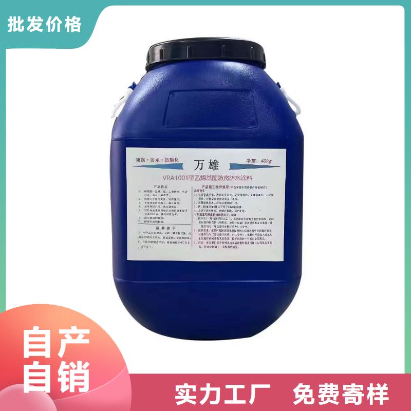 疏水性聚合物防水涂料专业供货品质管控应用广泛HEME环氧改性弹性复合防腐防水涂料