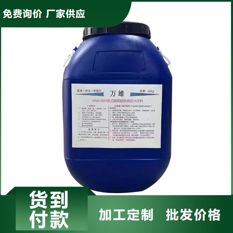 EMA弹性环氧改性防腐涂料源头直供厂家货源CSPA渗透结晶型混凝土防腐保护剂
