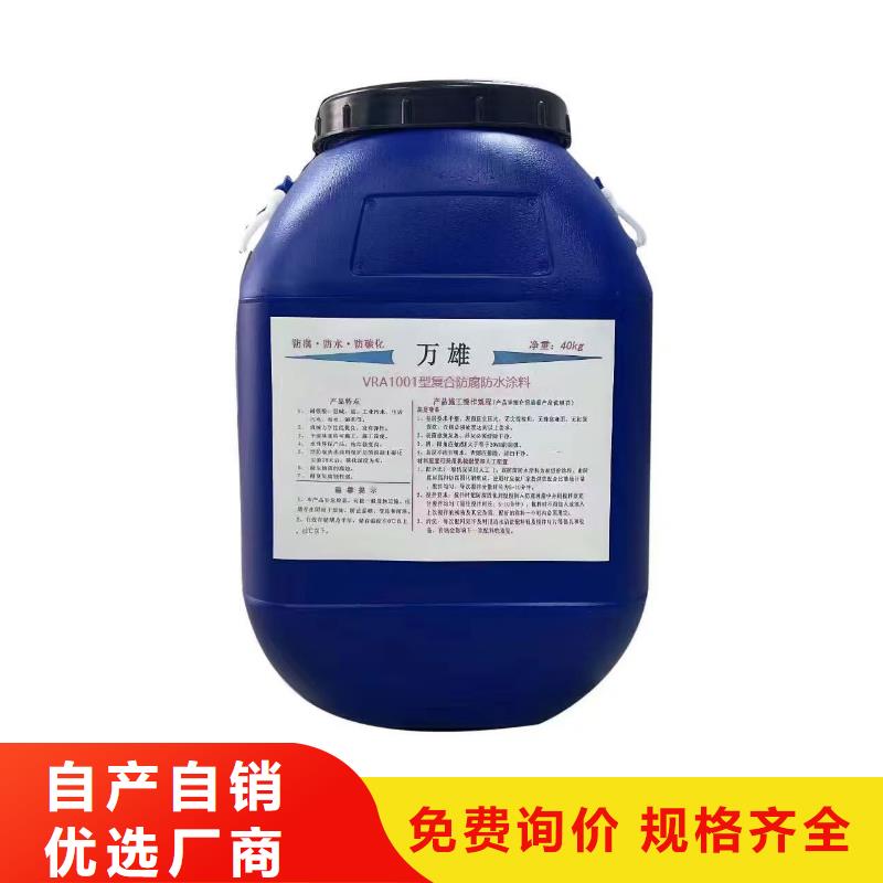 防臭氧氟碳涂料库存量大免费询价OM防腐涂料