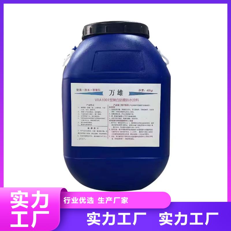 抗臭氧防紫外专用氟碳涂料真正让利给买家行业优选聚合物防腐砂浆