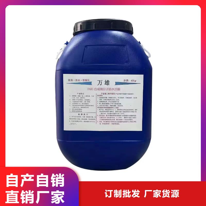 乙烯基酯混凝土结构防腐防水涂料精益求精直销厂家丙烯酸聚氨酯防腐涂料
