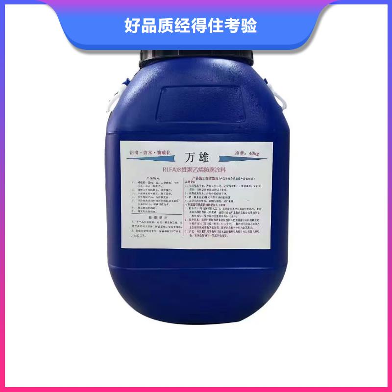 EMA弹性环氧改性防腐涂料优良材质货到付款PEO乙烯基酯玻璃鳞片防腐涂料